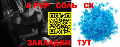 крисы Бузулук