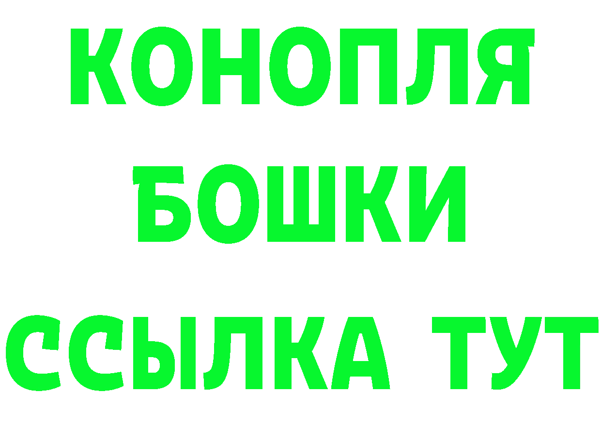 БУТИРАТ BDO ТОР нарко площадка hydra Нефтеюганск