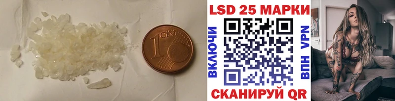 Лсд 25 экстази ecstasy купить сайты ОМГ ОМГ вход Нефтеюганск