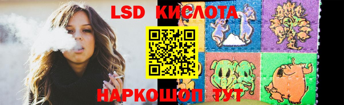 ЛСД экстази кислота  ЛСД экстази  Нефтеюганск  Вход с VPN  Лсд 25 экстази кислота 