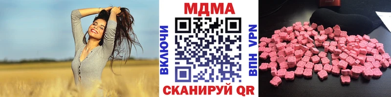 закладки  Нефтеюганск  MDMA VHQ 