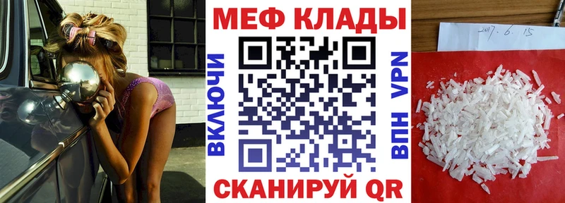 МЯУ-МЯУ VHQ  цена   Нефтеюганск 