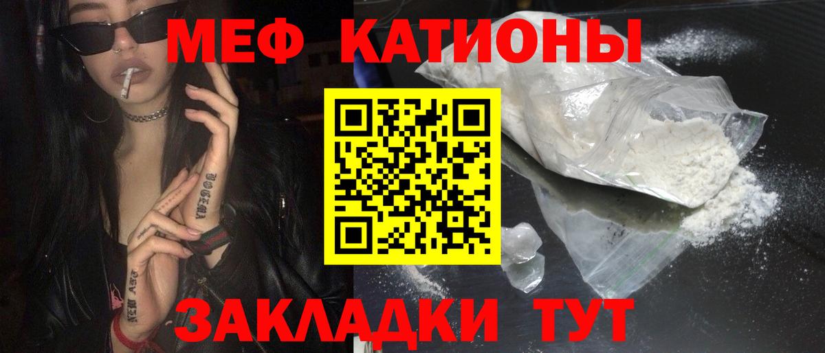 Гашик  Нефтеюганск  MDMA  Cocaine  Вход с VPN  Мяу-Мяу  Цена  МАРИХУАНА 