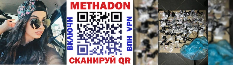 МЕТАДОН кристалл  OMG как зайти  Нефтеюганск 