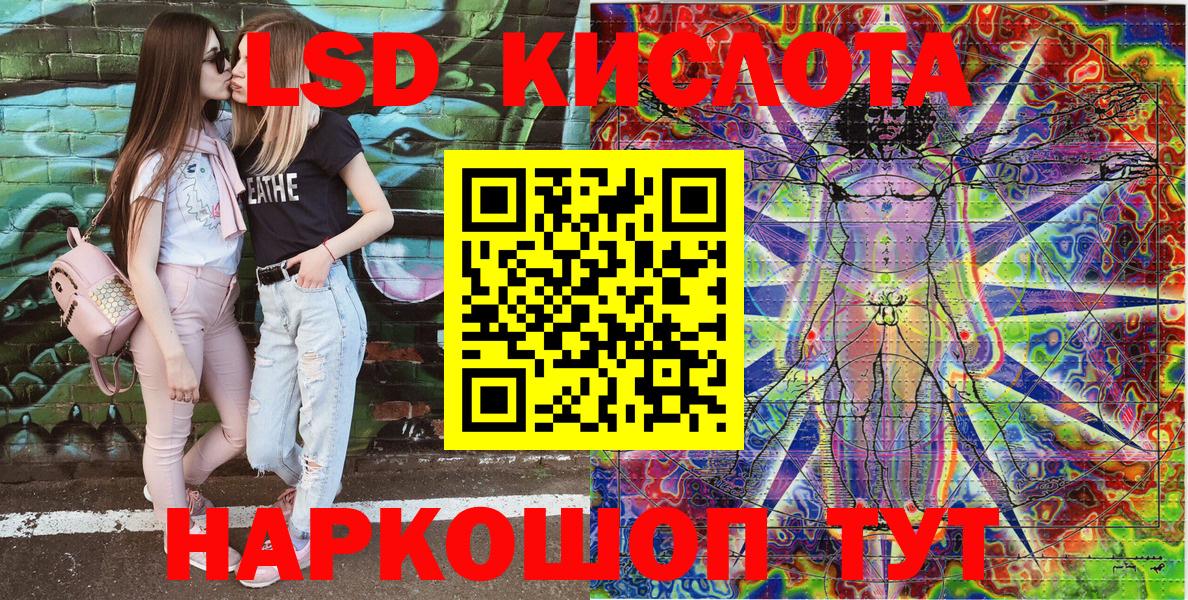 купить закладку  Марки NBOMe 1,5мг  Вход с VPN  Нефтеюганск  Марки NBOMe 