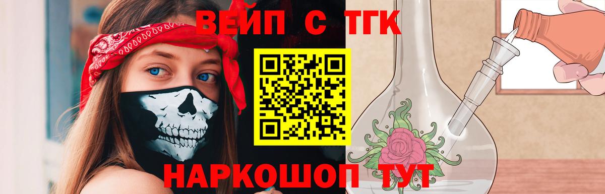 Метамфетамин Нефтеюганск