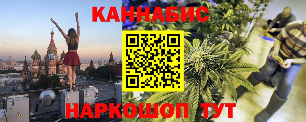 Конопля SATIVA & INDICA Нефтеюганск